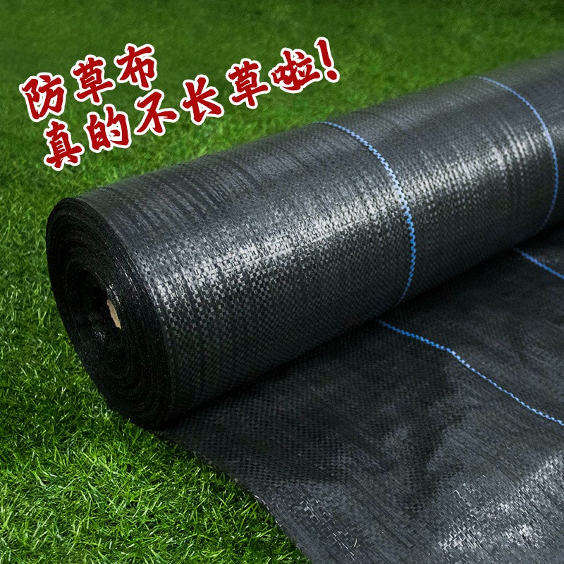 農用防草布除草布全新料抗老化果園遮草蓋草布花卉大棚園藝黑地布-細節圖3