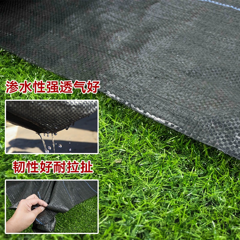 農用防草布除草布全新料抗老化果園遮草蓋草布花卉大棚園藝黑地布-細節圖4