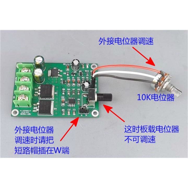 直流馬達調速器 DC5-18V大功率PWM永磁小電動機 無極調速板 15A-細節圖3
