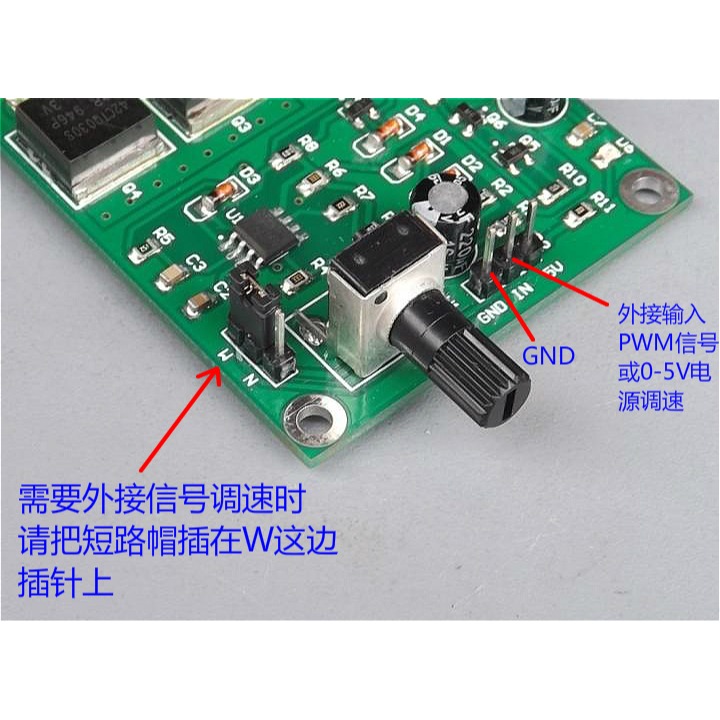 直流馬達調速器 DC5-18V大功率PWM永磁小電動機 無極調速板 15A-細節圖4