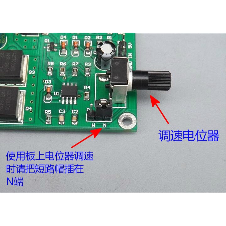 直流馬達調速器 DC5-18V大功率PWM永磁小電動機 無極調速板 15A-細節圖5