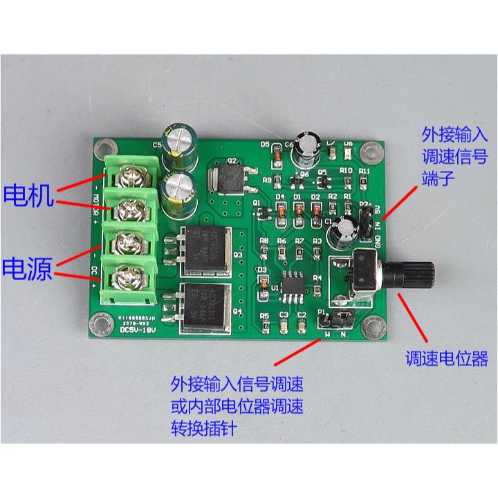 直流馬達調速器 DC5-18V大功率PWM永磁小電動機 無極調速板 15A-細節圖8