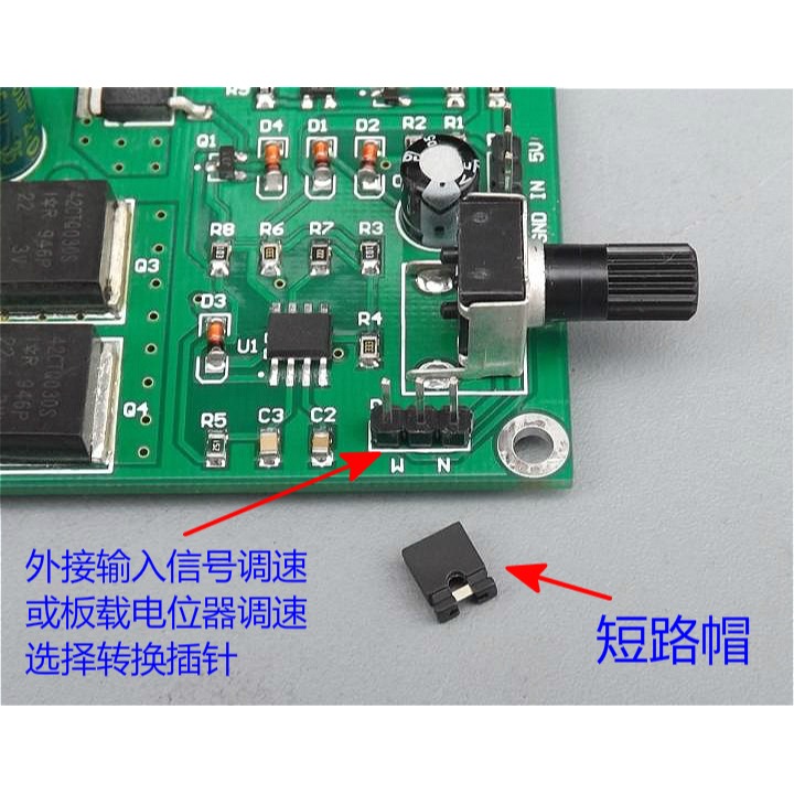 直流馬達調速器 DC5-18V大功率PWM永磁小電動機 無極調速板 15A-細節圖9