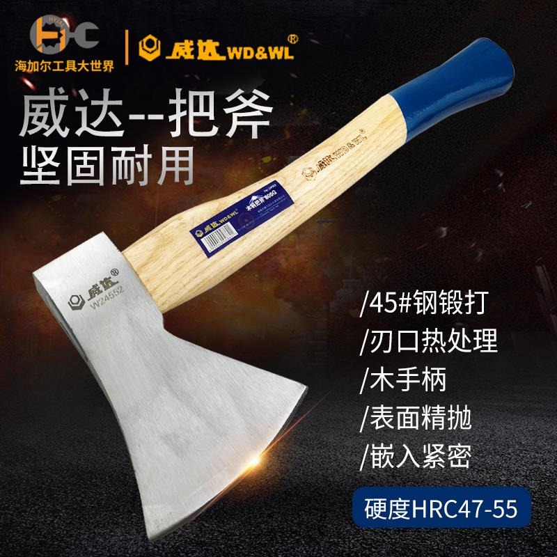 。木柄把斧斧頭劈柴斧子砍木戶外伐木木功工多園藝能家用手斧-細節圖2