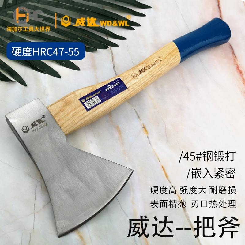 。木柄把斧斧頭劈柴斧子砍木戶外伐木木功工多園藝能家用手斧-細節圖3
