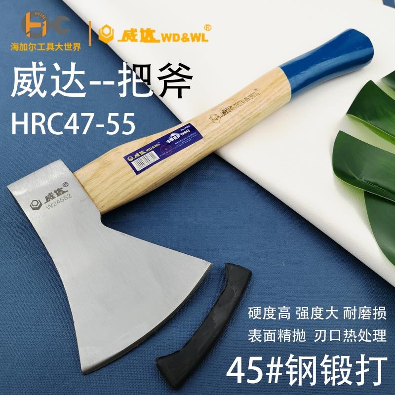 。木柄把斧斧頭劈柴斧子砍木戶外伐木木功工多園藝能家用手斧-細節圖4