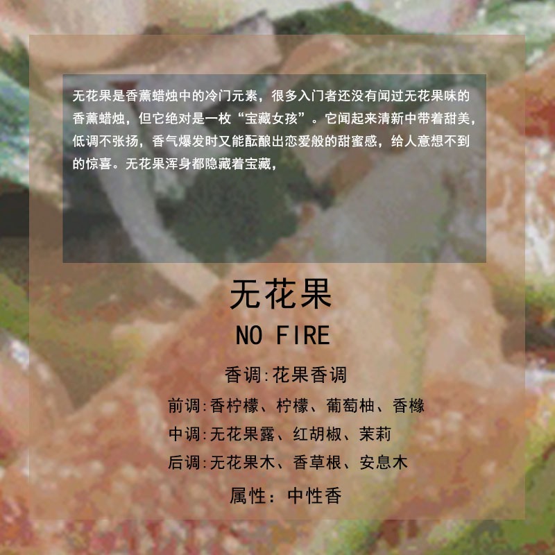 檀道無花果杜桑晚香玉水中影清晨百合感官之水東京柑橘香水小樣-細節圖8