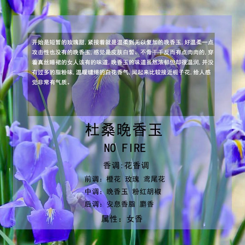 檀道無花果杜桑晚香玉水中影清晨百合感官之水東京柑橘香水小樣-細節圖9