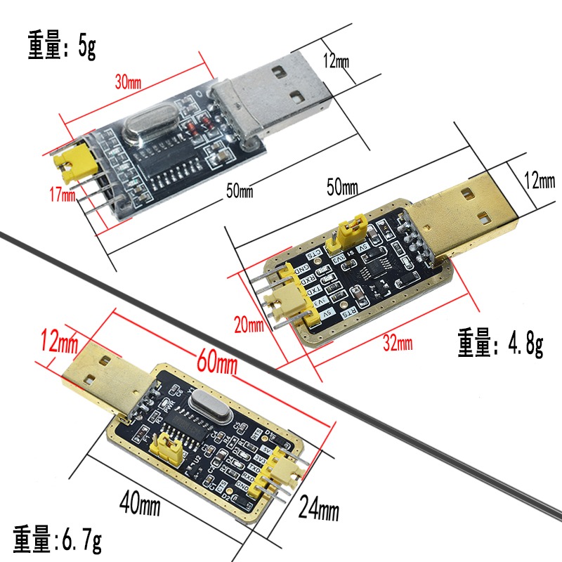 CH340G代替PL2303 USB轉TTL 轉串口 中九升級小板 刷機線 STC下載-細節圖2