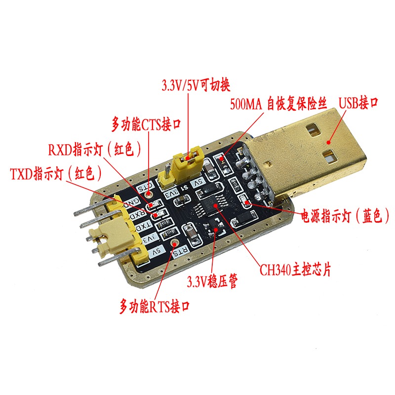 CH340G代替PL2303 USB轉TTL 轉串口 中九升級小板 刷機線 STC下載-細節圖3