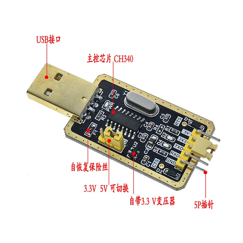 CH340G代替PL2303 USB轉TTL 轉串口 中九升級小板 刷機線 STC下載-細節圖4