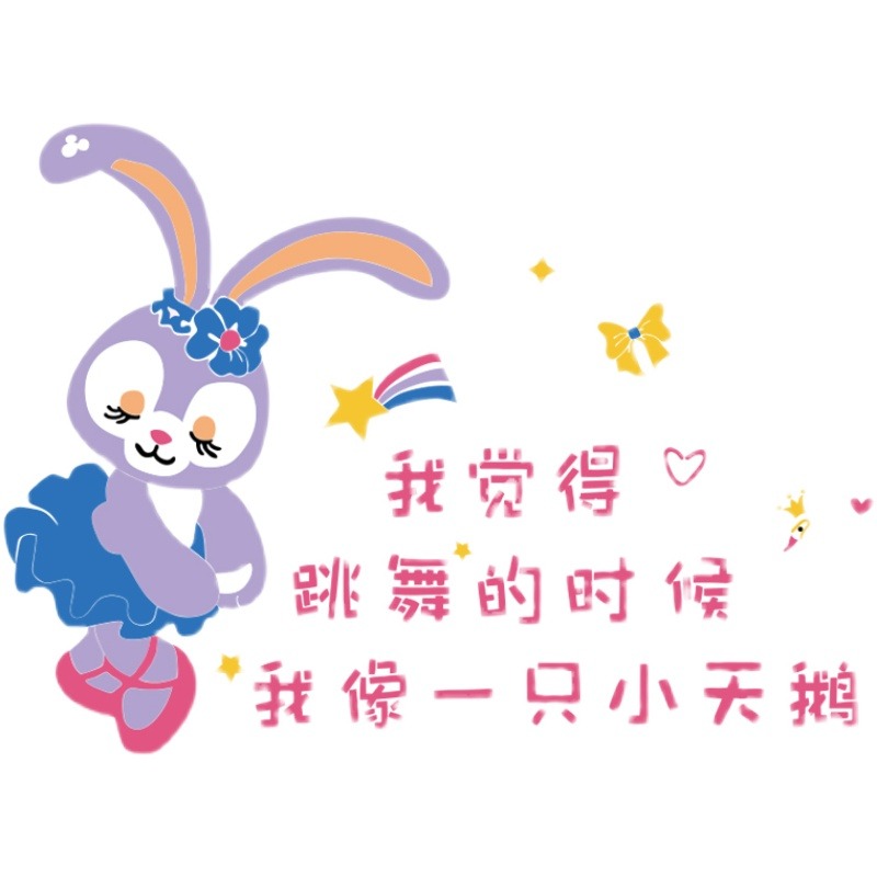 舞蹈房教室墻面裝飾背景佈置貼畫創意學校藝術教育培訓機構文化墻-細節圖5