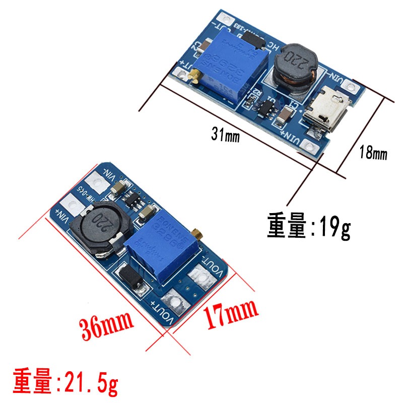 MT3608 DC-DC升壓模塊2A升壓板輸入電壓2-24V升5/9/12/-28V可調-細節圖2