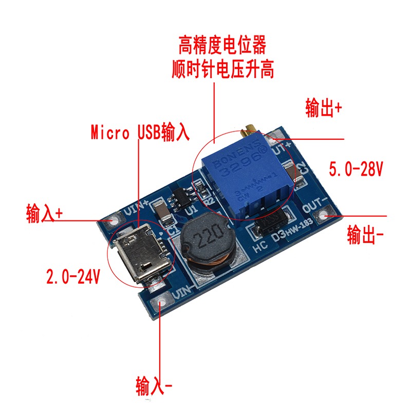 MT3608 DC-DC升壓模塊2A升壓板輸入電壓2-24V升5/9/12/-28V可調-細節圖3