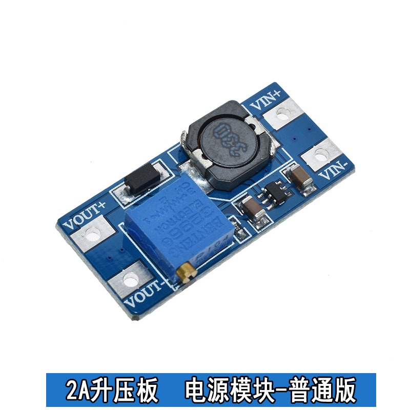 MT3608 DC-DC升壓模塊2A升壓板輸入電壓2-24V升5/9/12/-28V可調-細節圖6