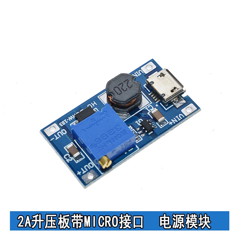 MT3608 DC-DC升壓模塊2A升壓板輸入電壓2-24V升5/9/12/-28V可調-細節圖7