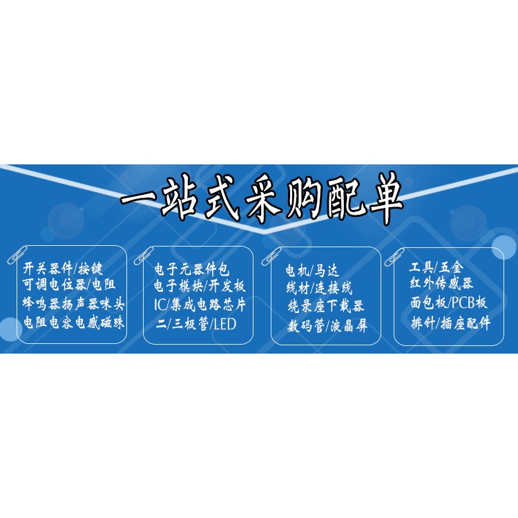 8路繼電器模塊 5V 帶光耦隔離支持AVR/51/PIC 單片機 PLC繼電器-細節圖8