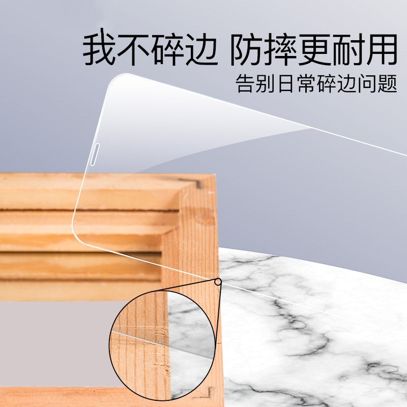 iPhoneX鋼化膜蘋果12pro防摔11高清膜max全屏xr超薄0.1mm隱形玻璃-細節圖2