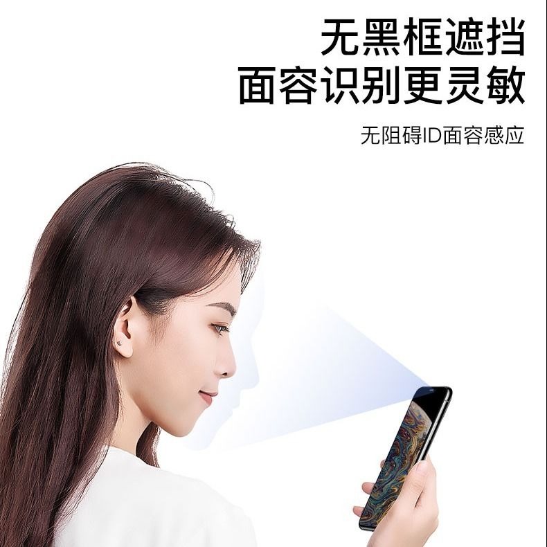 iPhoneX鋼化膜蘋果12pro防摔11高清膜max全屏xr超薄0.1mm隱形玻璃-細節圖3