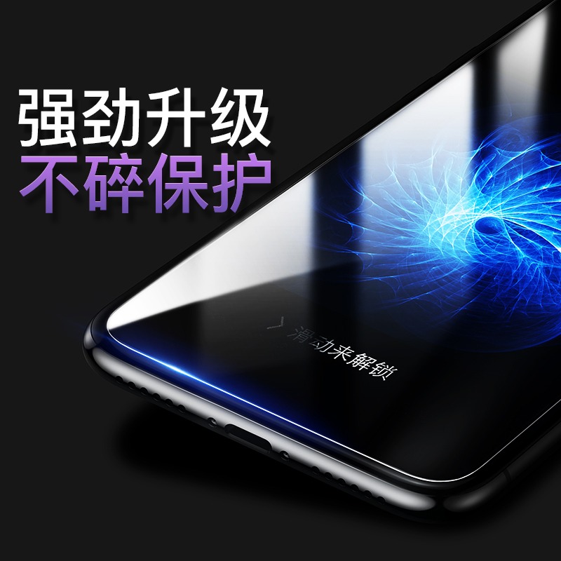 iPhoneX鋼化膜蘋果12pro防摔11高清膜max全屏xr超薄0.1mm隱形玻璃-細節圖4