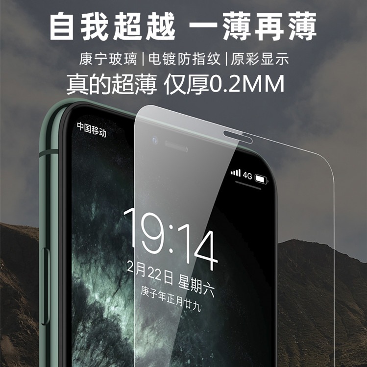 iPhoneX鋼化膜蘋果12pro防摔11高清膜max全屏xr超薄0.1mm隱形玻璃-細節圖7