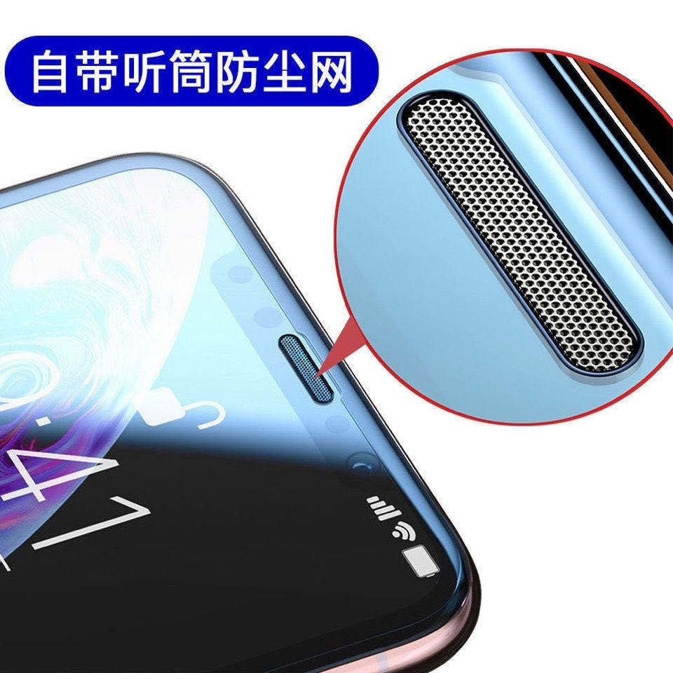 蘋果11鋼化膜iphoneXs聽筒防塵12promax全屏覆蓋xr藍光78plus抗摔-細節圖4