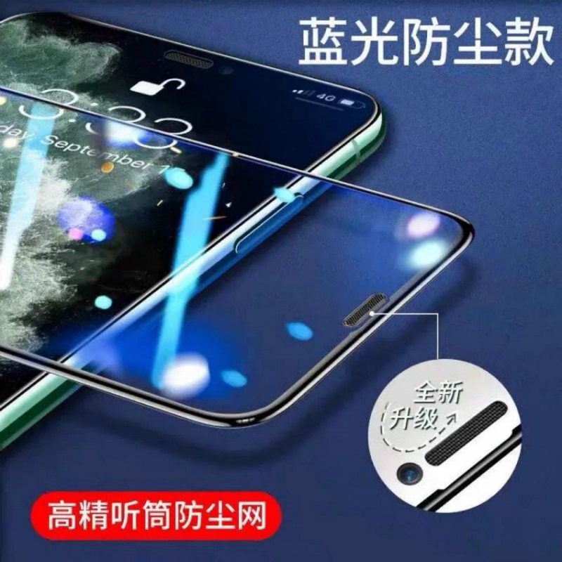 蘋果11鋼化膜iphoneXs聽筒防塵12promax全屏覆蓋xr藍光78plus抗摔-細節圖10