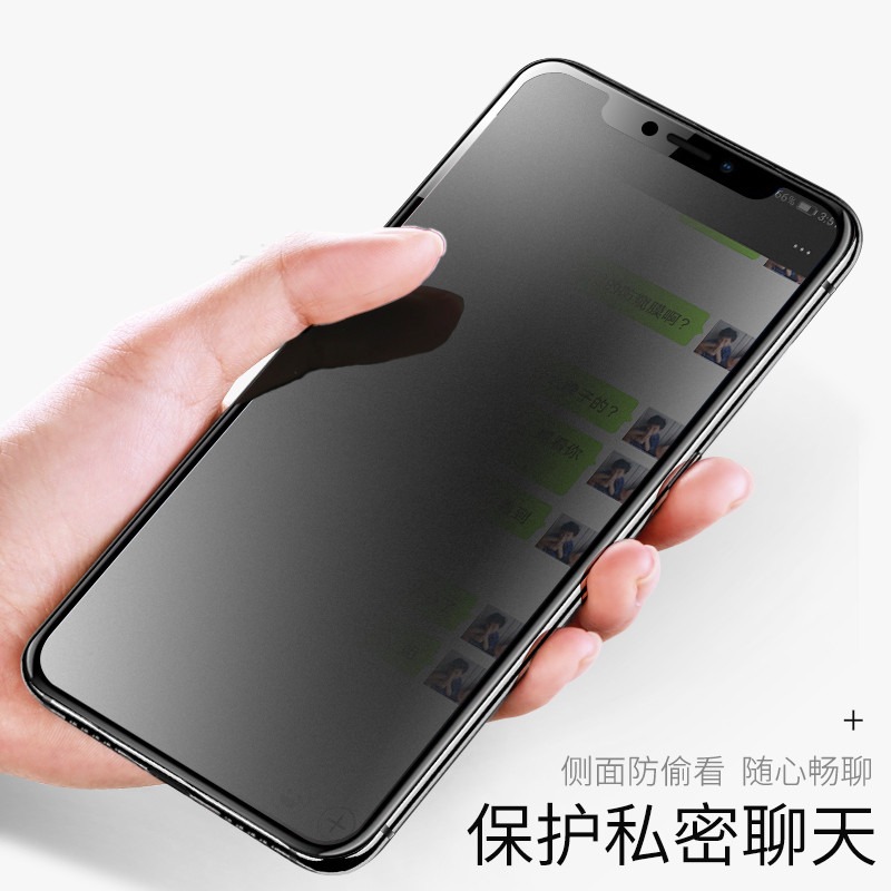 適用iphone11磨砂鋼化膜蘋果XR防偷窺全屏12promax防指紋7/8p遊戲-細節圖3