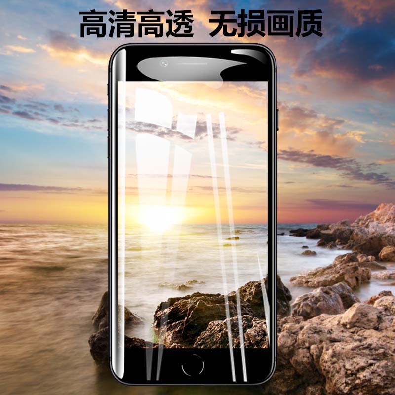 蘋果11鋼化膜iPhoneX防窺6/7/8plus屏幕偷竊xr全屏覆蓋ix防窺視透-細節圖4