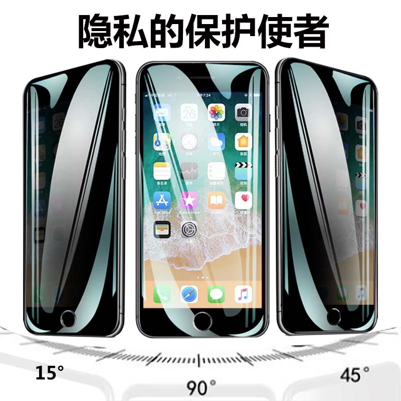 蘋果11鋼化膜iPhoneX防窺6/7/8plus屏幕偷竊xr全屏覆蓋ix防窺視透-細節圖5