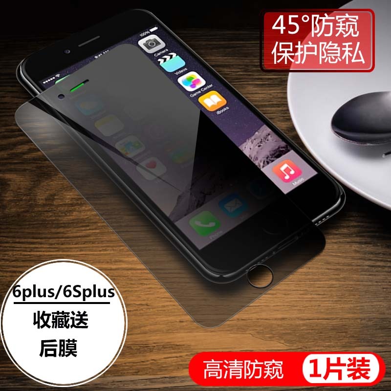 蘋果11鋼化膜iPhoneX防窺6/7/8plus屏幕偷竊xr全屏覆蓋ix防窺視透-細節圖8