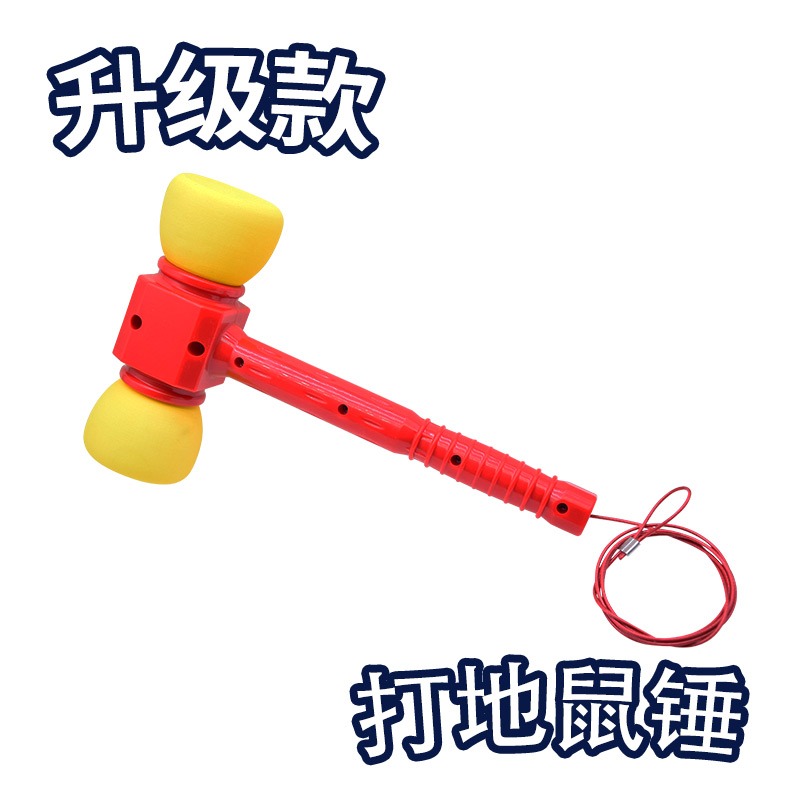 敲擊大冒險遊藝機錘子結實錘屏幕錘手錘遊戲機配件打地鼠雙頭錘子-細節圖3