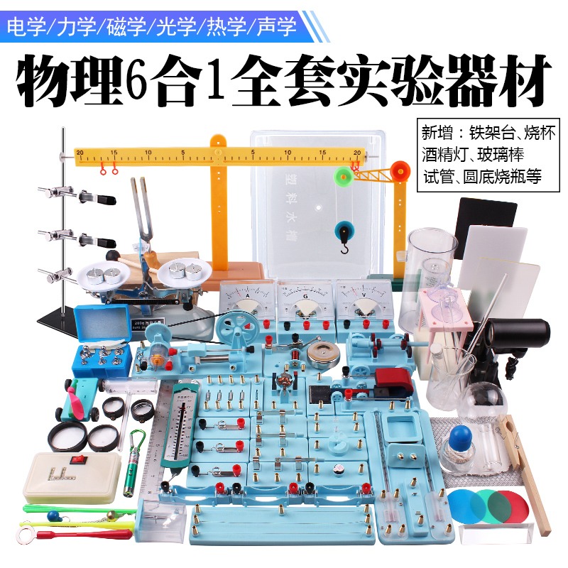 三棱鏡彩虹拍照攝影道具光學玻璃七色光彩虹兒童物理實驗三角萬花筒三菱鏡吊墜五六多棱柱折射直角測量反射-細節圖8