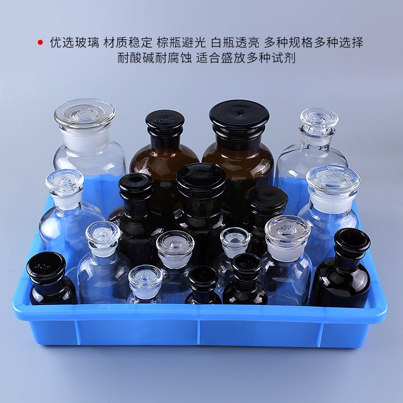 廣口瓶茶色棕色透明玻璃試劑白細口大口瓶固體試劑容器磨砂加厚實驗室耗材30/60/125 /250/500ml化學實驗器材-細節圖3