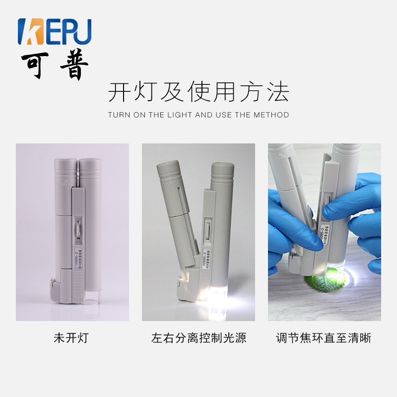 高倍手持便攜式顯微鏡帶燈放大鏡雙管80倍150倍帶LED光源帶刻度-細節圖4