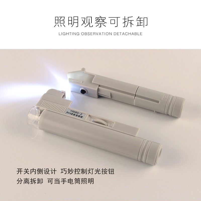 高倍手持便攜式顯微鏡帶燈放大鏡雙管80倍150倍帶LED光源帶刻度-細節圖5