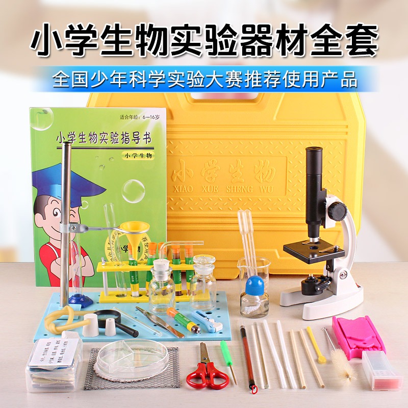 高倍手持便攜式顯微鏡帶燈放大鏡雙管80倍150倍帶LED光源帶刻度-細節圖7