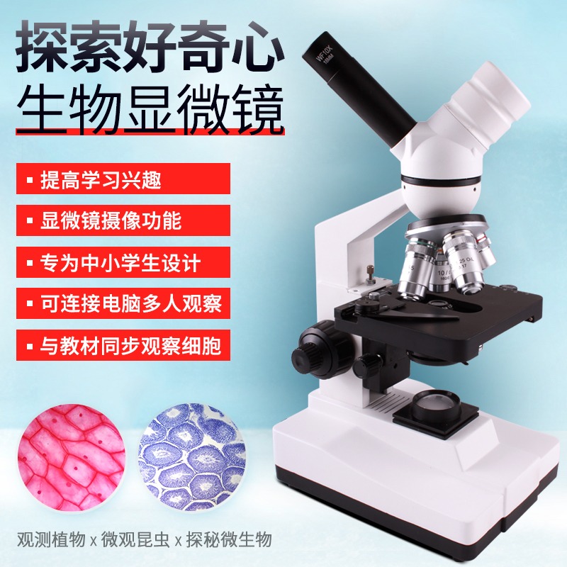 高倍手持便攜式顯微鏡帶燈放大鏡雙管80倍150倍帶LED光源帶刻度-細節圖8
