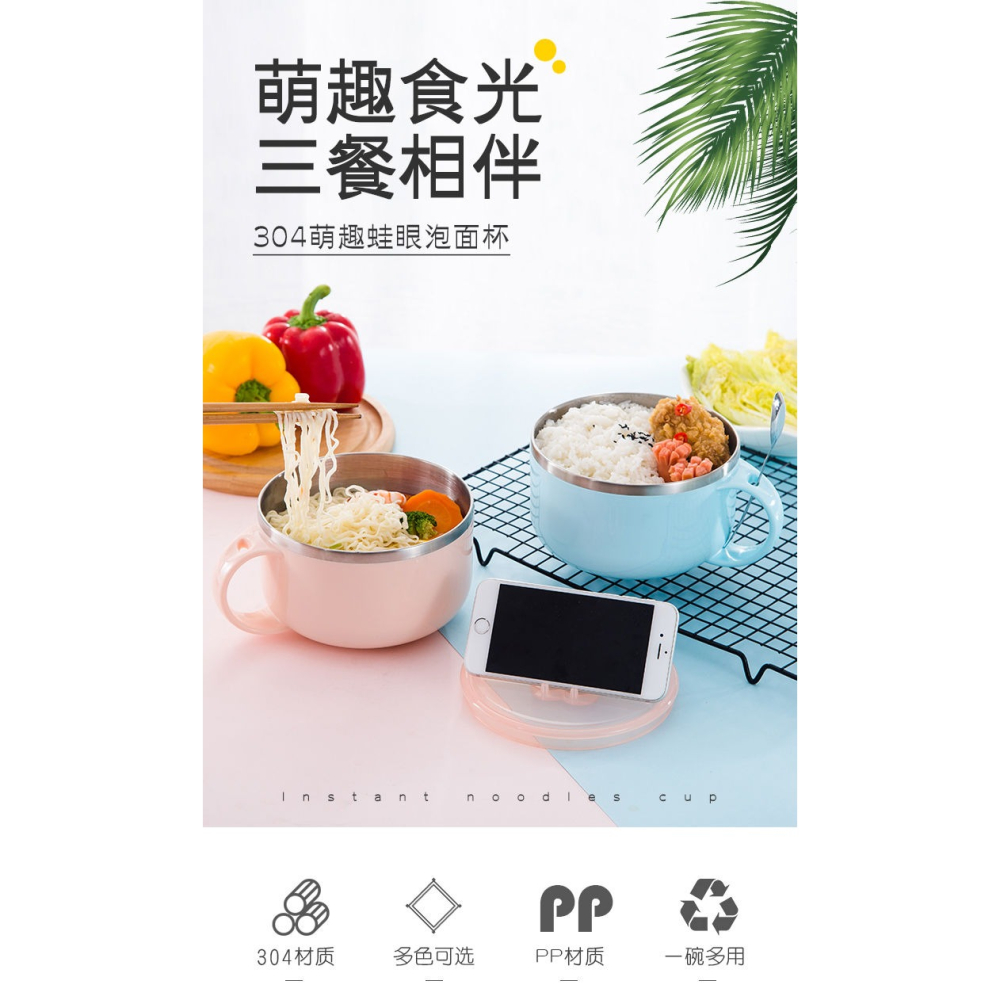 304不銹鋼泡麪碗帶蓋碗大容量碗方便麪碗學生飯盒密封泡麪杯-細節圖6