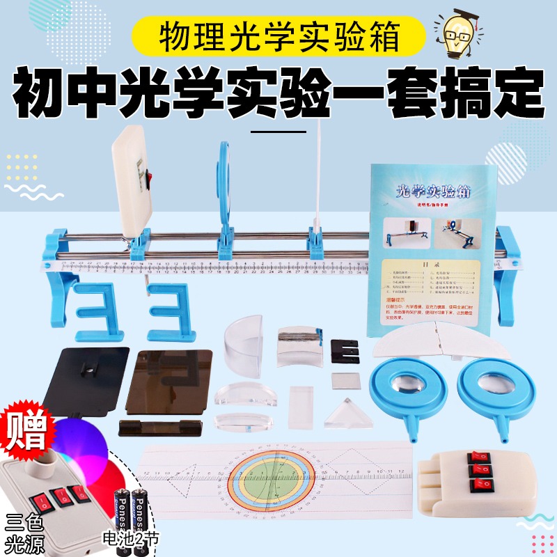託盤天平 物理實驗器材學生實驗用天平秤教學教具實驗兒童玩具小學生高精度小型100g200g500g-細節圖7