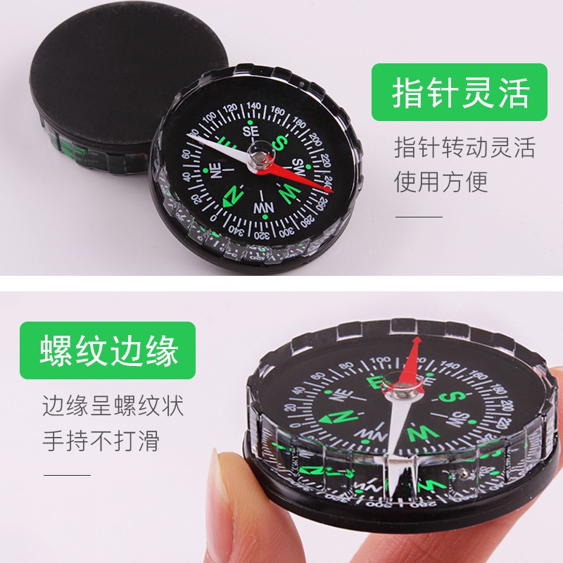 可普 指南針兒童學生用充液指南針高精度專業指北針戶外車載車用多功能南北極磁針羅盤儀大號英文顯示手持式-細節圖3