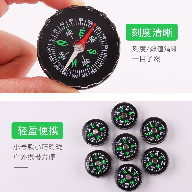 可普 指南針兒童學生用充液指南針高精度專業指北針戶外車載車用多功能南北極磁針羅盤儀大號英文顯示手持式-細節圖4