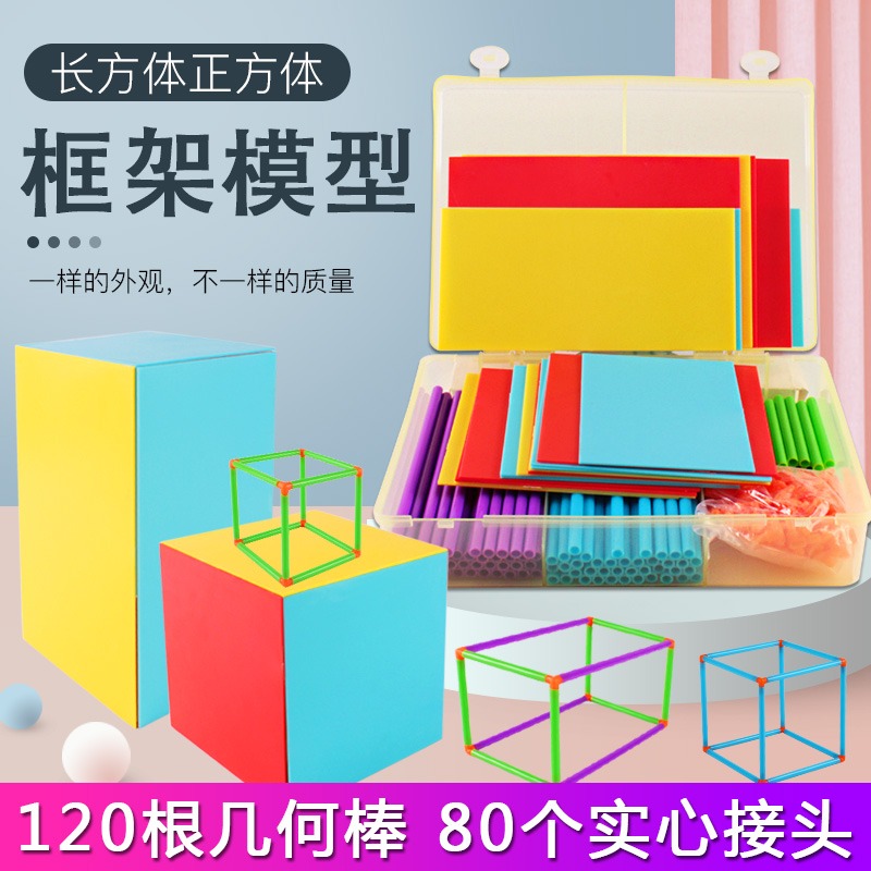 圓柱體數學教具 小數數學圓柱體體積表面積演示器圓柱體圓錐比表面積推導演示小學五六年級學生用教具模型-細節圖6