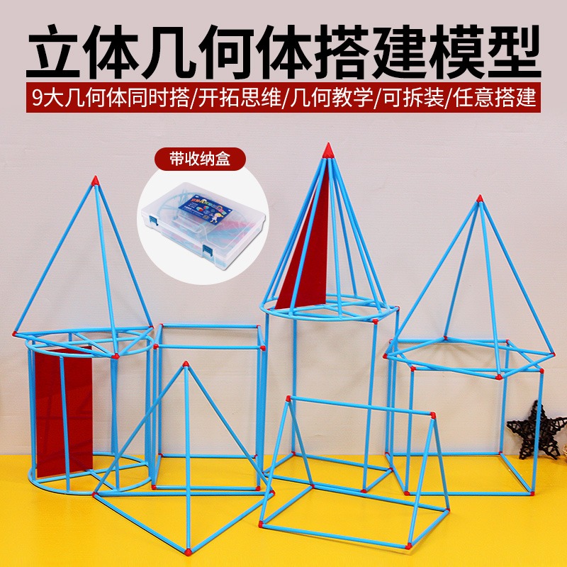 圓柱體數學教具 小數數學圓柱體體積表面積演示器圓柱體圓錐比表面積推導演示小學五六年級學生用教具模型-細節圖7