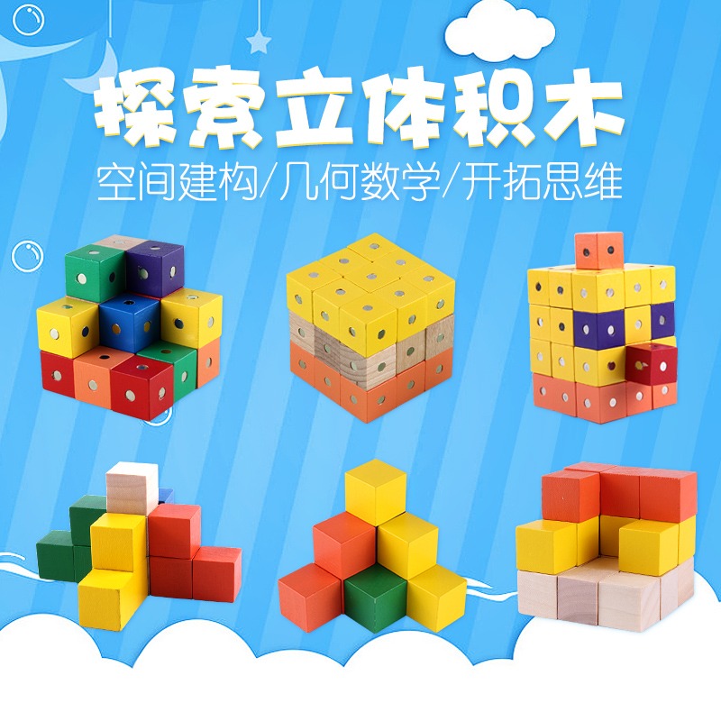 圓柱體數學教具 小數數學圓柱體體積表面積演示器圓柱體圓錐比表面積推導演示小學五六年級學生用教具模型-細節圖10