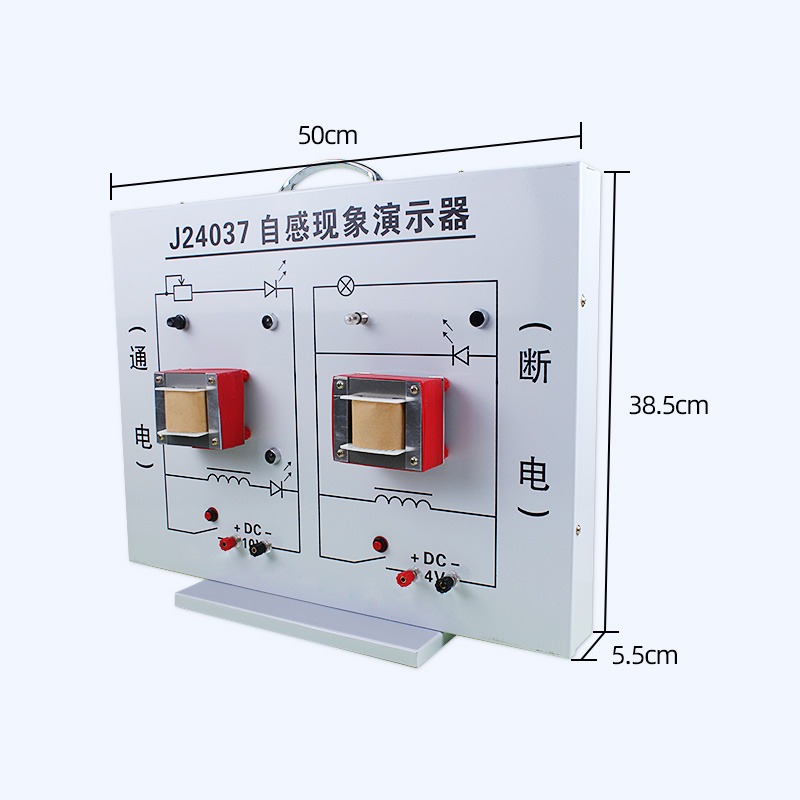 自感現象演示器 教學儀器通電與斷電時的兩種現象物理實驗器材演示教具-細節圖3