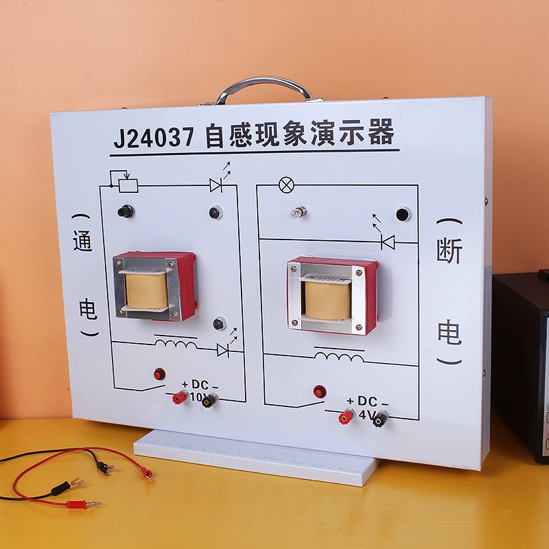 自感現象演示器 教學儀器通電與斷電時的兩種現象物理實驗器材演示教具-細節圖4
