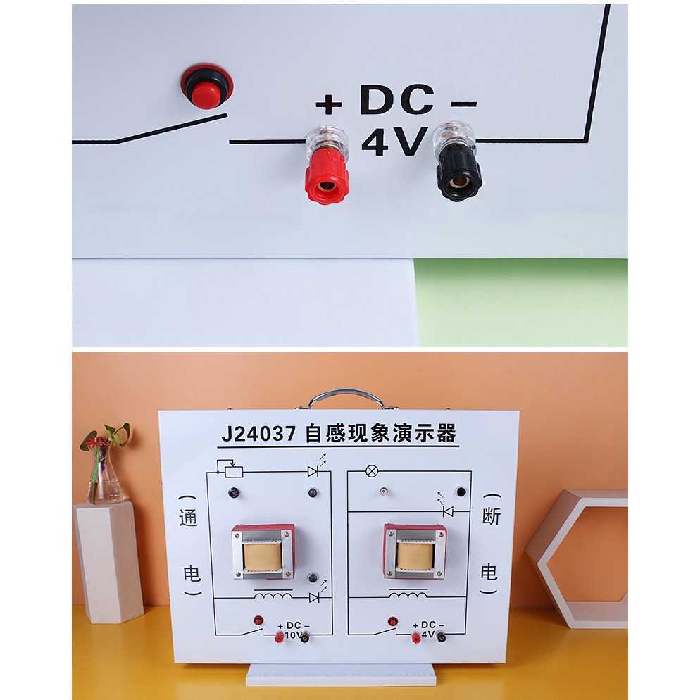 自感現象演示器 教學儀器通電與斷電時的兩種現象物理實驗器材演示教具-細節圖9