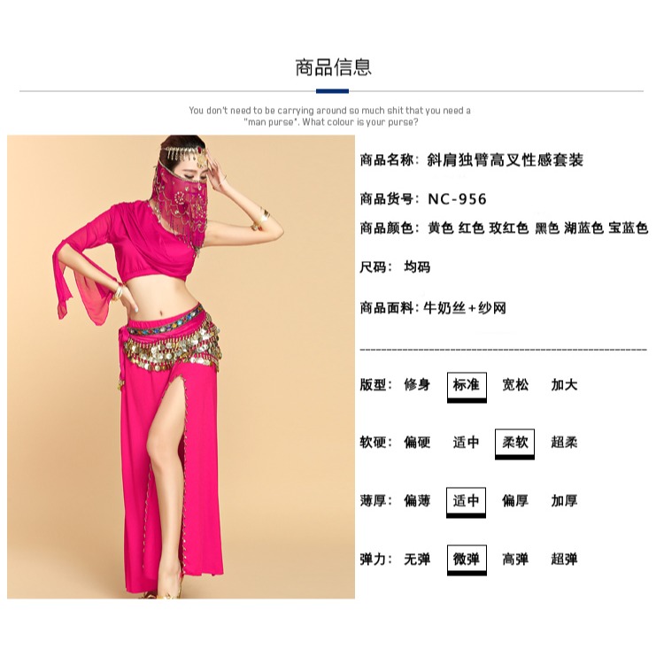 新款肚皮舞服裝春夏印度舞舞蹈服演出服表演服一步裙練功服女成人-細節圖9