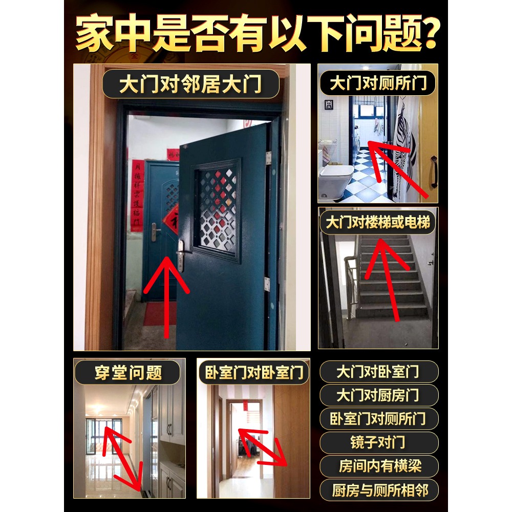 五帝錢門對門葫蘆掛件天然開口真品銅錢大門廁所門口吉祥小中國結-細節圖2